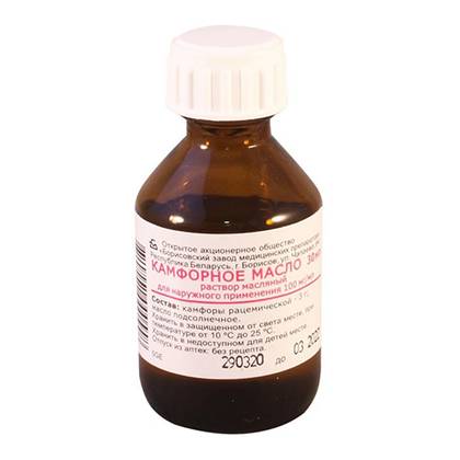 Camphor Oil 10% 30ml Bottle #1