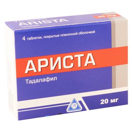 Arista 20mg Tablets #4
