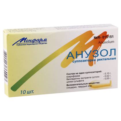 Anuzole Rectal Suppositories /Ukr/ #10