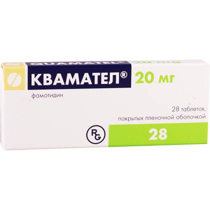 Quamatel (Famotidine) 20mg Tablets #28