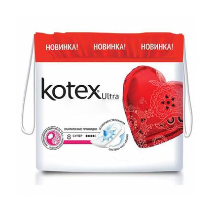 Kotex Ultra Super Sanitary Pads /5 Drops/ 0085/2645 #8