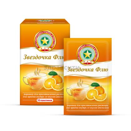Golden Star Flu and Cold Relief Powder for Oral Solution, Orange Flavor, 10 Sachets