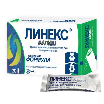 Linex Baby Powder for Oral Solution, 20 Sachets