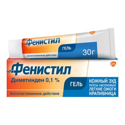 Fenistil Gel 0.1% 30g Tube #1