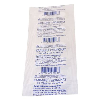 Calcium Gluconate 500mg Tablets /Bel/ #10