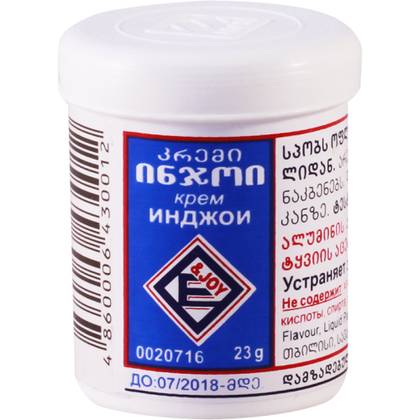 Enjoy Deodorant Cream 23g Jar 0012 #1