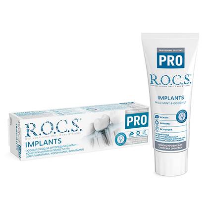 R.O.C.S. PRO Toothpaste for Implants, 74g