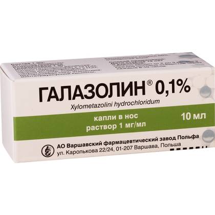 Galazolin 0.1% Nasal Drops, 10ml Bottle #1