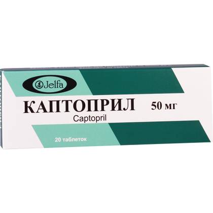 Captopril 50mg Tablets /Pol/ #20