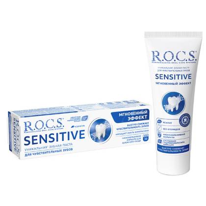 R.O.C.S. Sensitive Instant Effect Toothpaste 94g