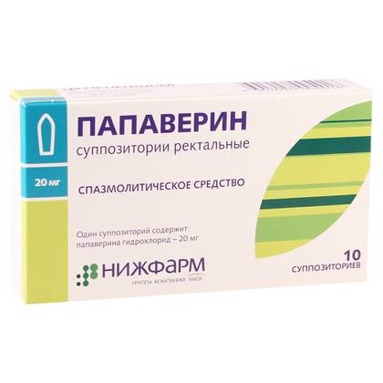 Papaverine 20mg Rectal Suppositories /Russian/ #10