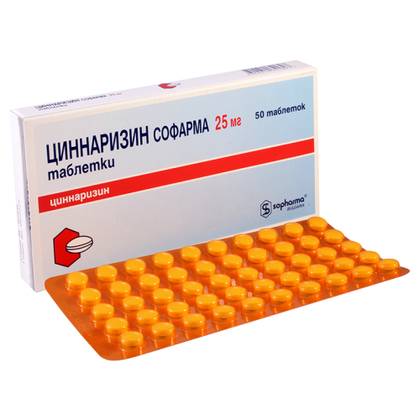 Cinnarizine 25mg Tablets #50