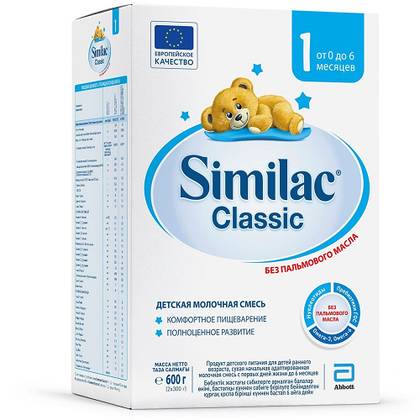 Similac Classic 1 Milk /0m+/ 800g 0305
