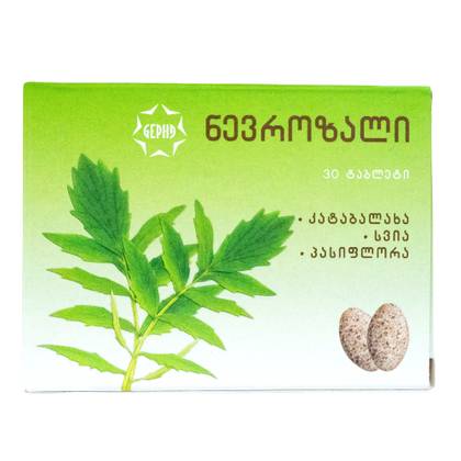 Neurozale Tablets #30