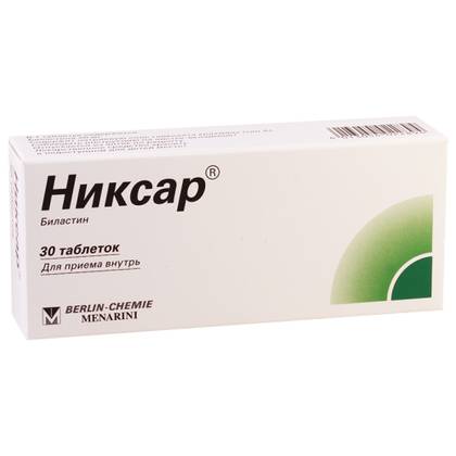 Nixar 20mg Tablets #30