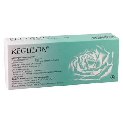 Regulon 0.03mg/0.15mg Tablets #63