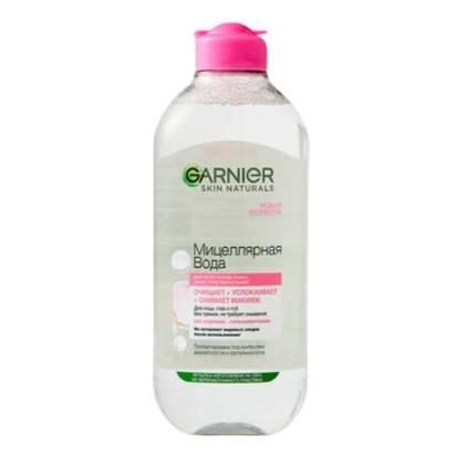Garnier Skin Naturals Micellar Cleansing Water 400ml