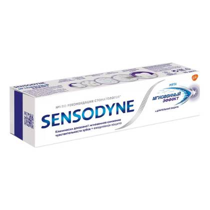 Sensodyne Rapid Relief Toothpaste 75ml