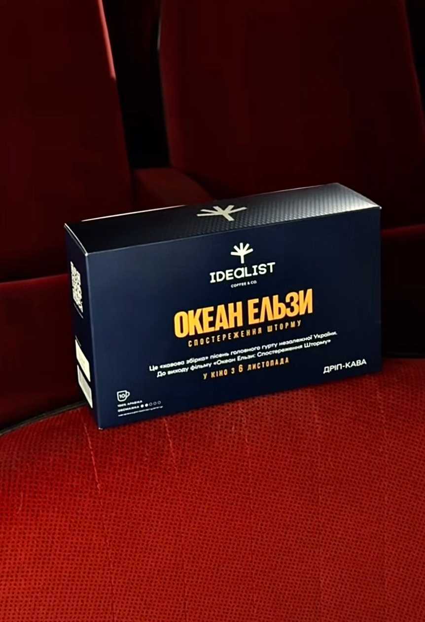 "Okean Elzy" Drip Coffee Set