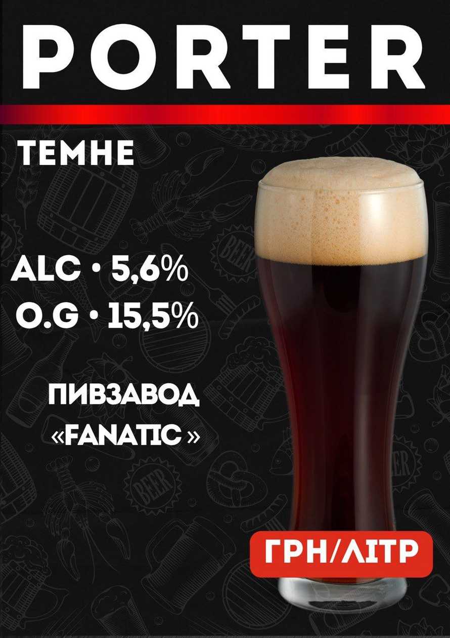 Porter ALC 5.6% O.G 15%