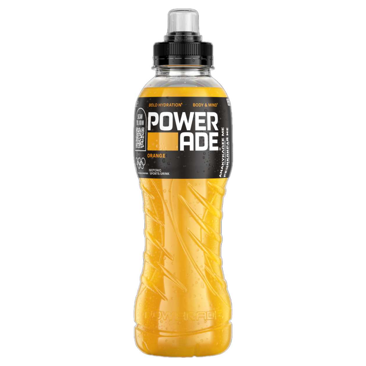 Powerade Orange