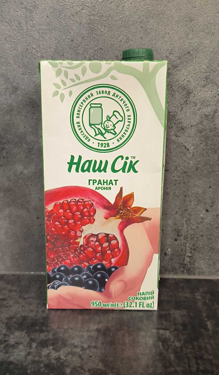 Nash Sik Pomegranate Juice 0.950ml