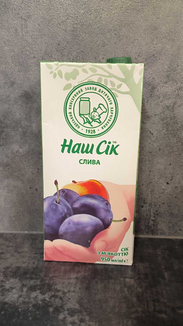 Nash Sik Plum Juice 0.950ml