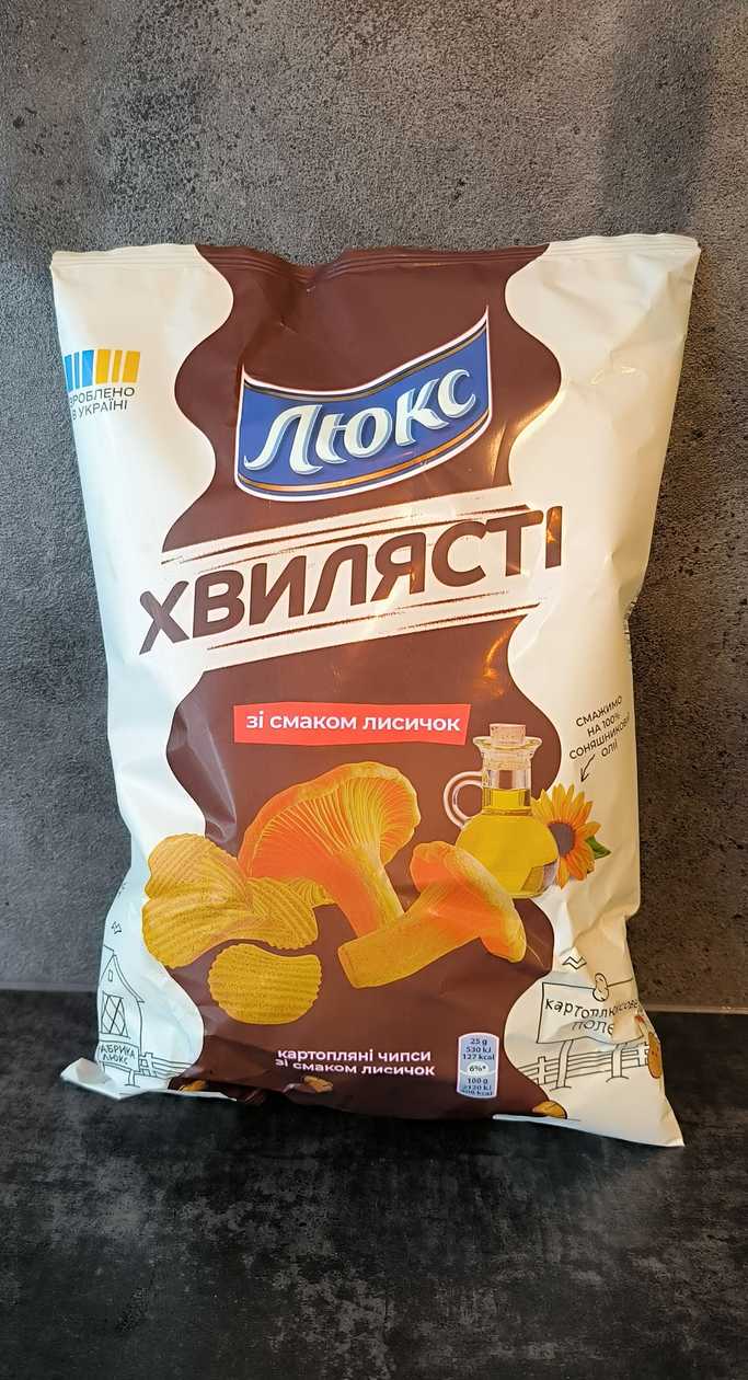 Chanterelle Flavored Potato Chips 125g