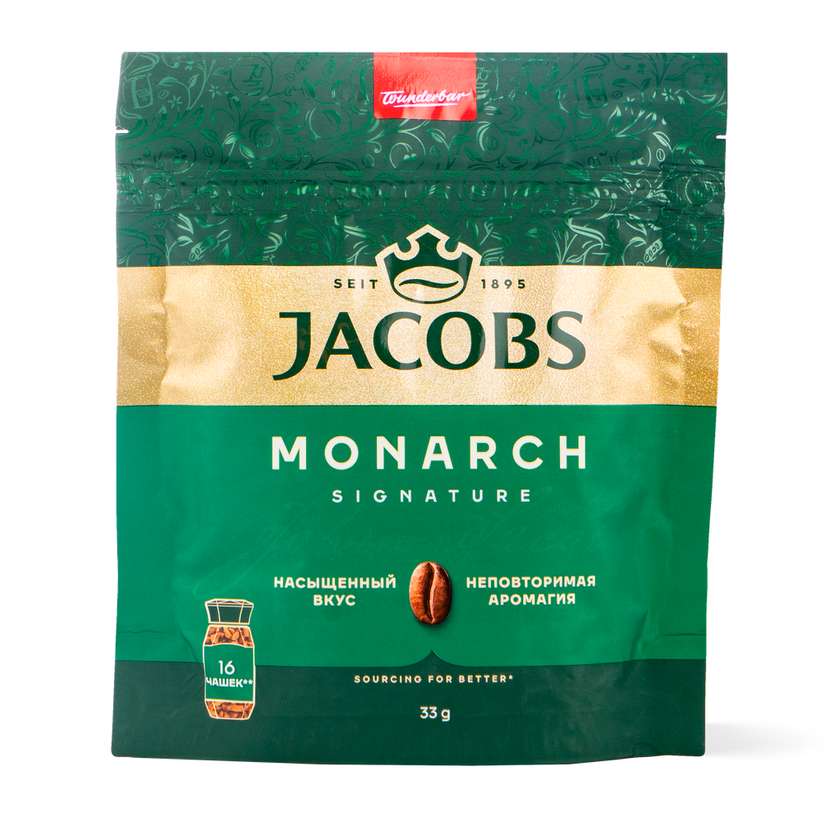 Jacobs Monarch “Signature” 75G