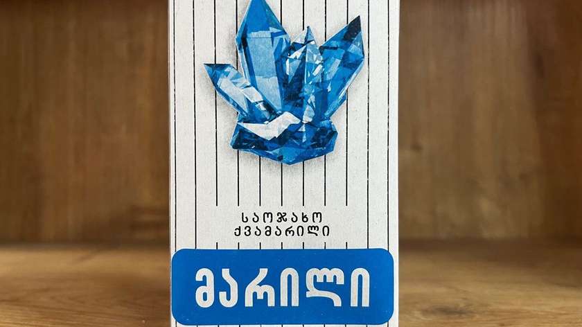 Household Salt 850G