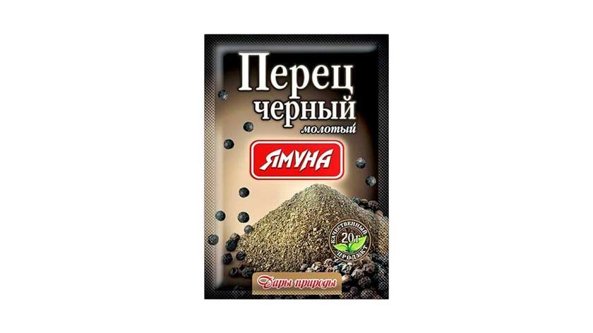 Ground Pepper 20 Gr. (Per)