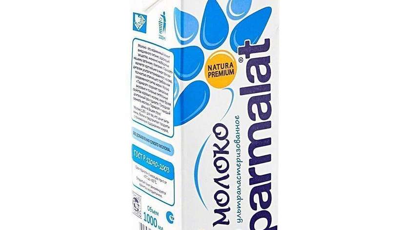 Lactose-Free Milk Comfort "Parmalat" 1.8% 1L