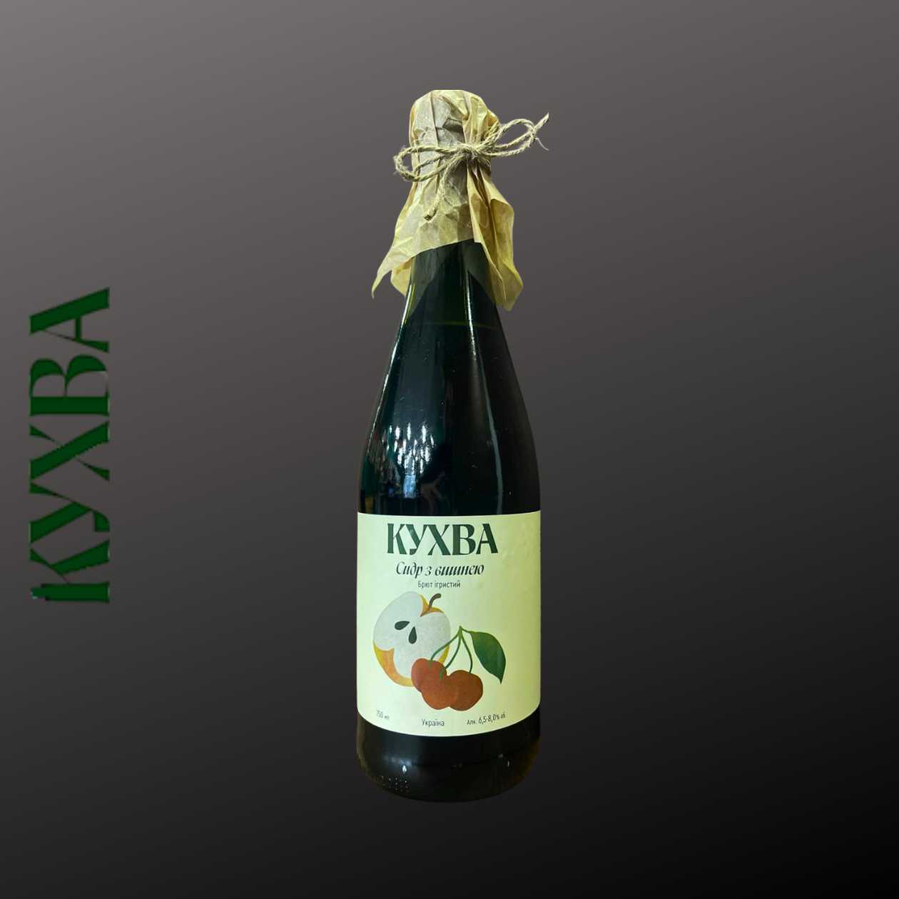 Сидр з вишнею, брют ігристий 0,75