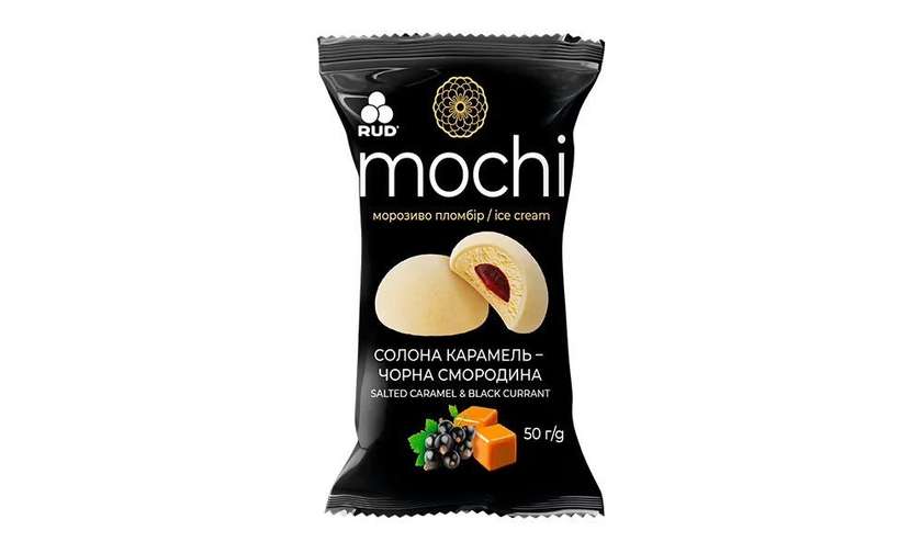 Mochi “Rudy” With Caramel And Black Currant