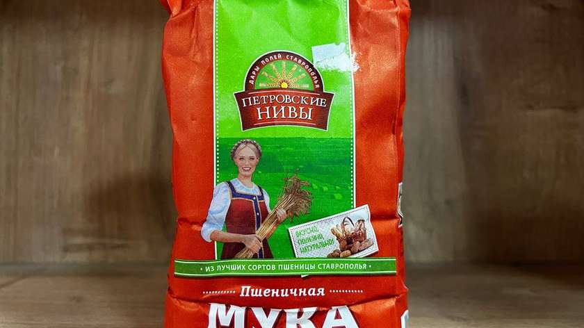 Wheat Flour “Petrovskie Nivi” 1Kg
