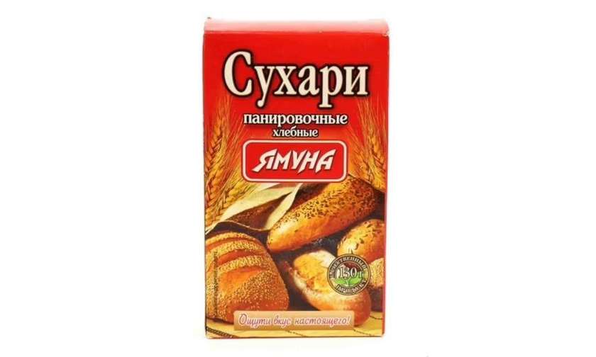 Safaneli (Yamuna) 130G
