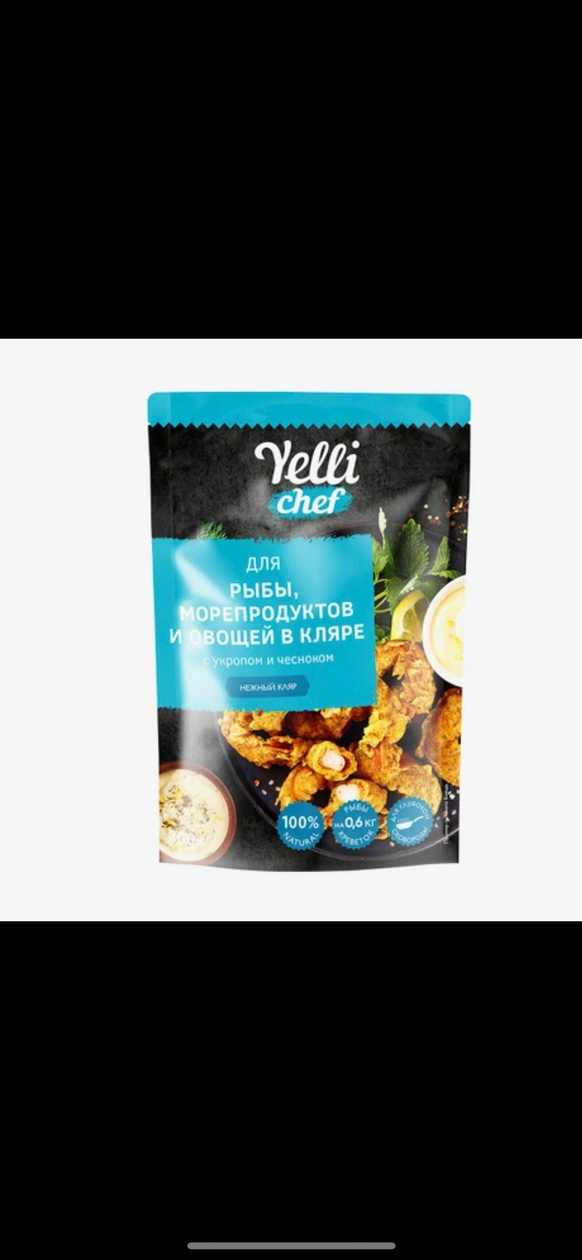 Saphanel, For Fish And Seafood. “Yelli Chef”