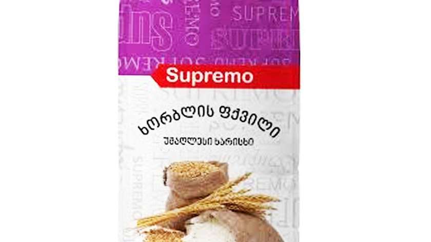 Wheat Flour Supremo 2Kg