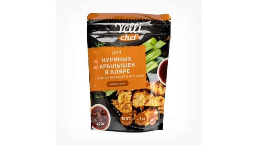 Saphanel For Chicken With Pepper And Garlic “Yelli Chef”