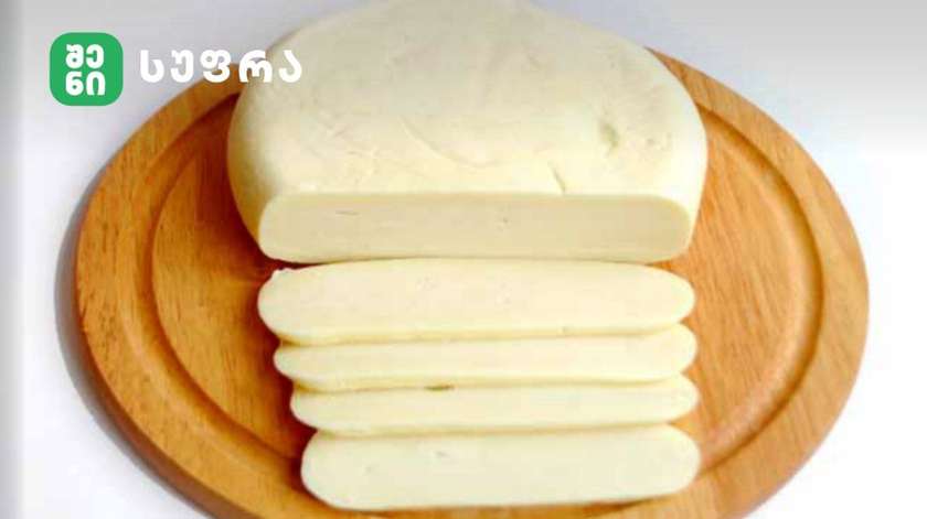Svan Sulguni (Whole Head) 1.8-1,9kg