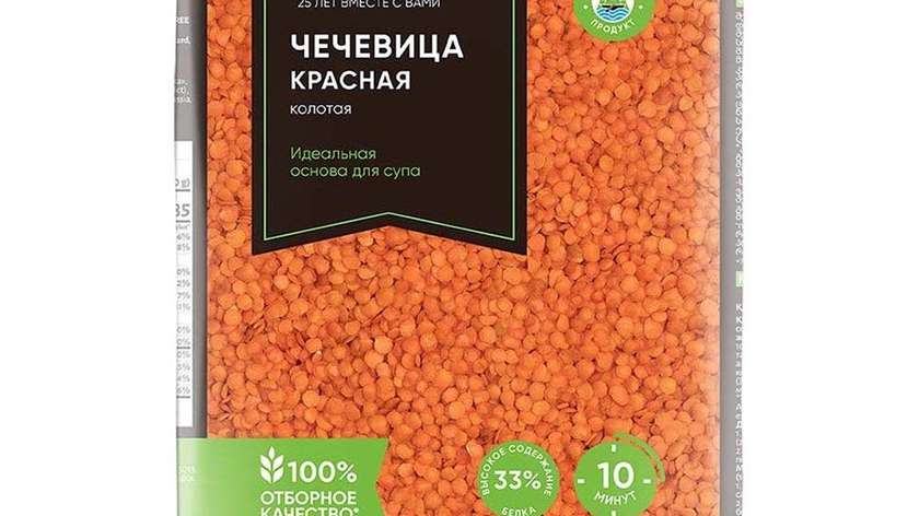 Red Lentils Crushed “Yarmarka” 700G