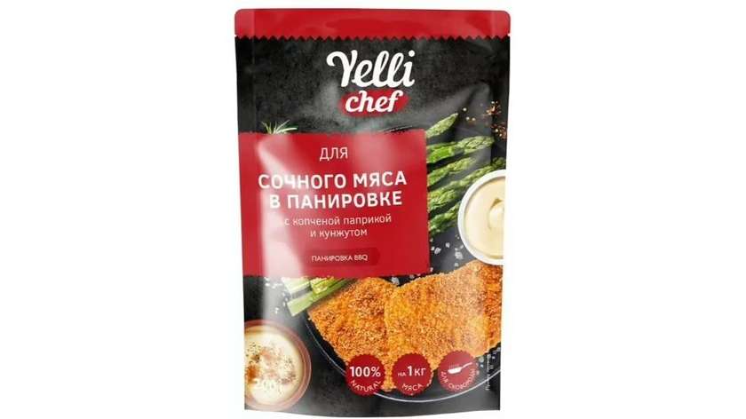 Meat Sauce With Pepper And Sesame “Yelli Chef”