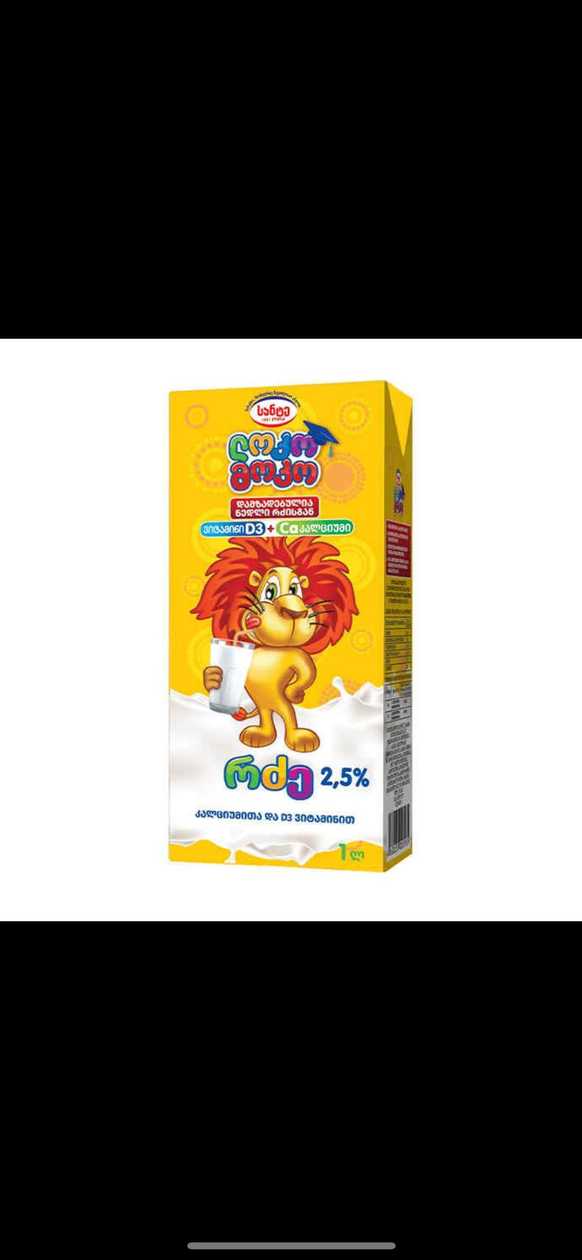 Milk “Loko Moko” With Vitamins 1L