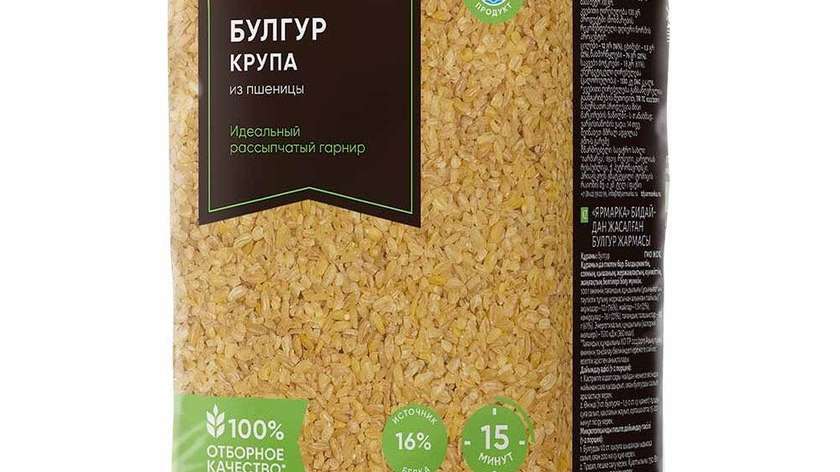 Bulgur “Yarmarka” 700G