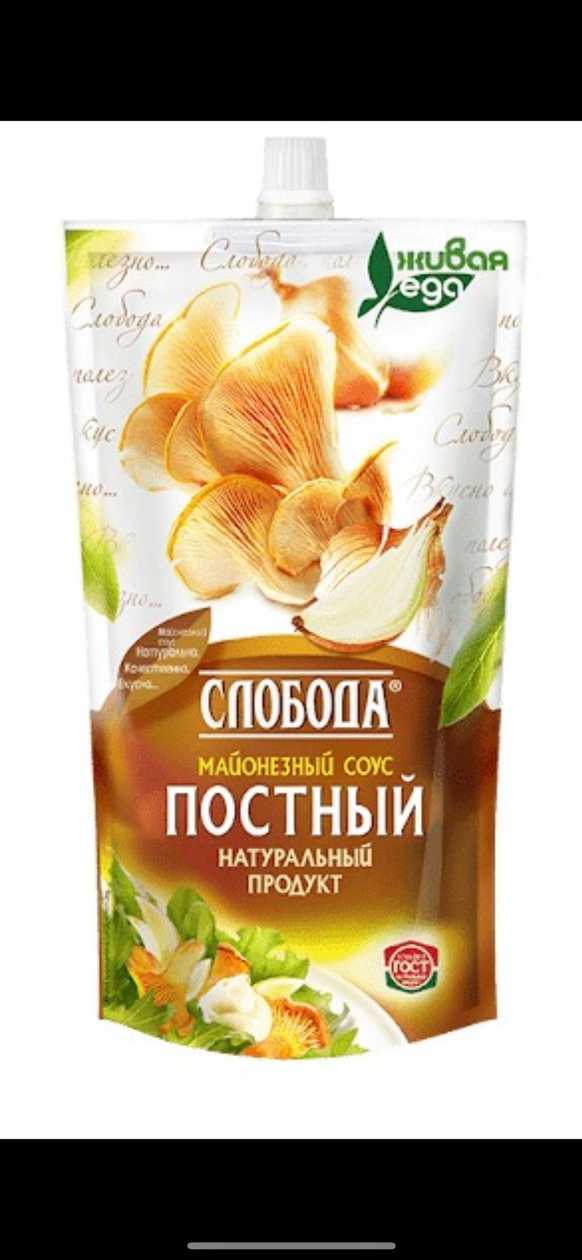 Mayonnaise “Sloboda” Lenten 200G