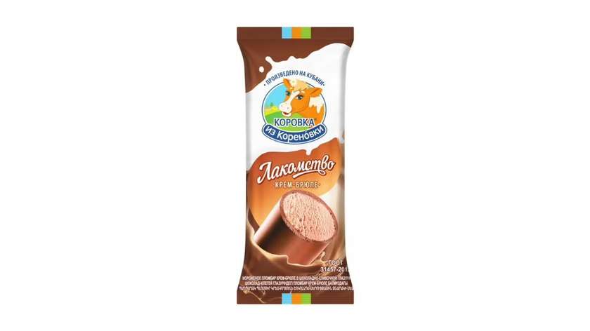 Ice Cream “Karovka” Creme Brulee