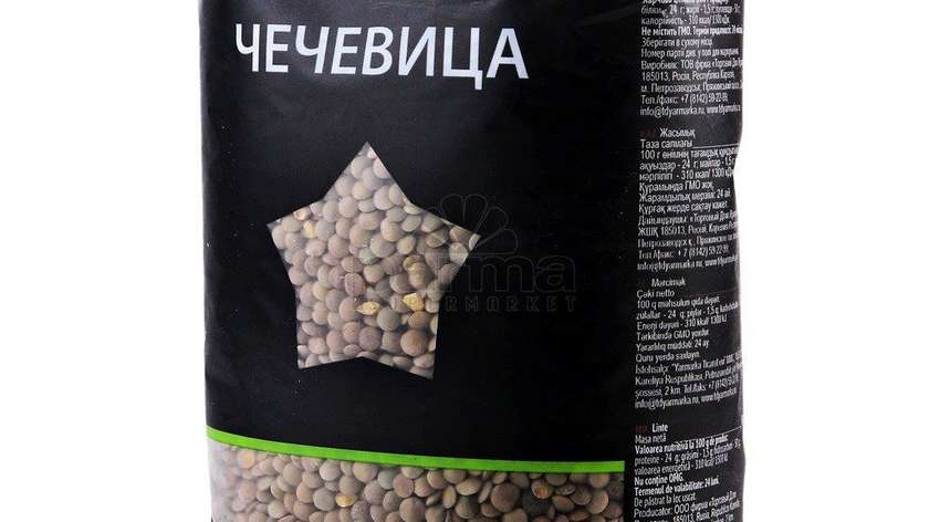 Lentils Green Laird 700G "Yarmarka"