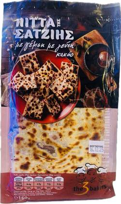 Copy of Πίττα Σατζιής Με Μέλι 170γρ