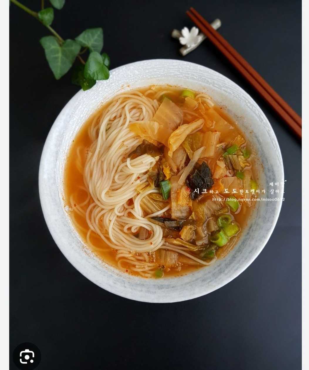 Ramen with Kimchi