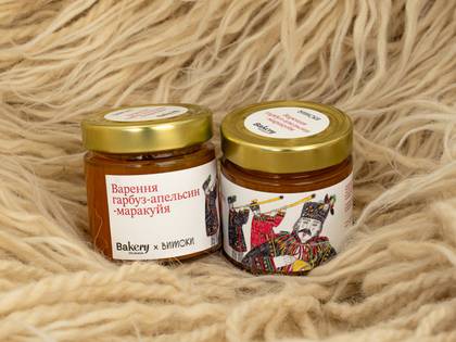 Pumpkin, Orange & Passion Fruit Jam